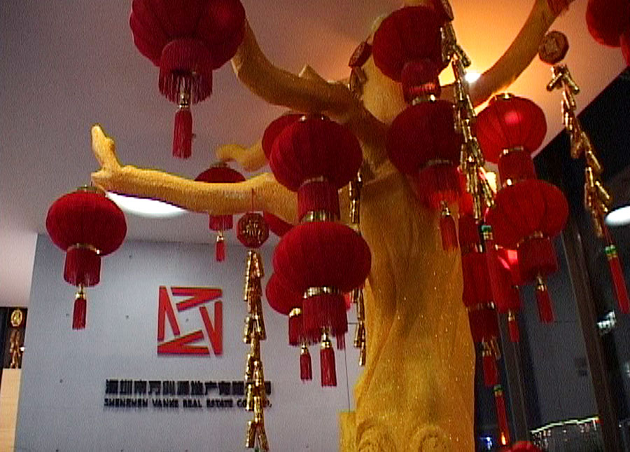 萬(wàn)科新年氣氛營(yíng)造方案-地產(chǎn)總部大堂燈籠樹(shù)掛滿燈籠和鞭炮的效果